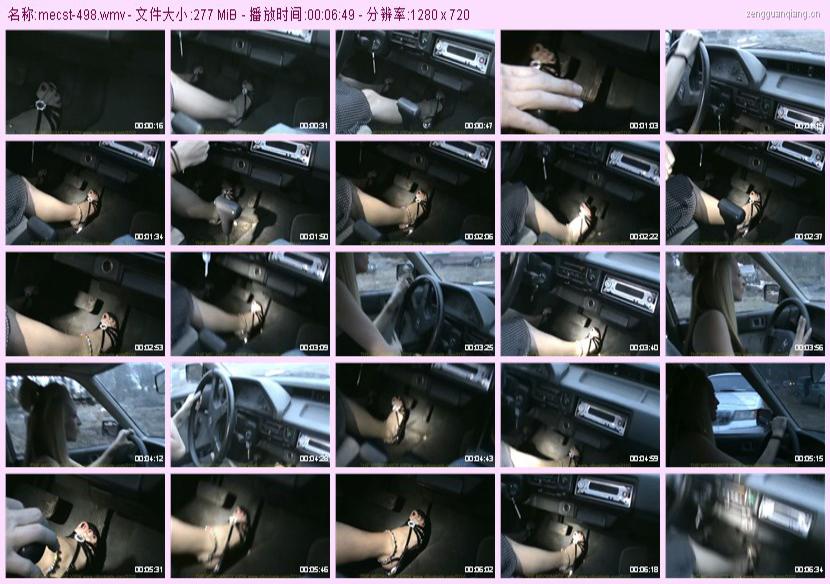 mecst-498